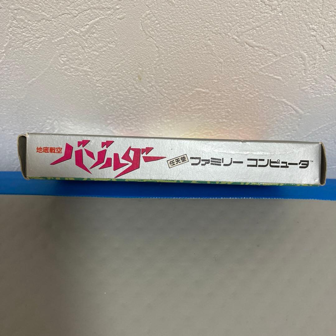 【国内正規品】地底戦空バゾルダー ファミリーコンピュータ