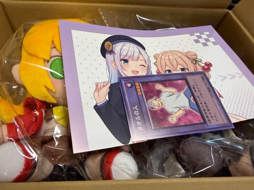 弦巻マキ　宮舞モカ　おすわりぬいぐるみ　セット　完売品　AHS正規品