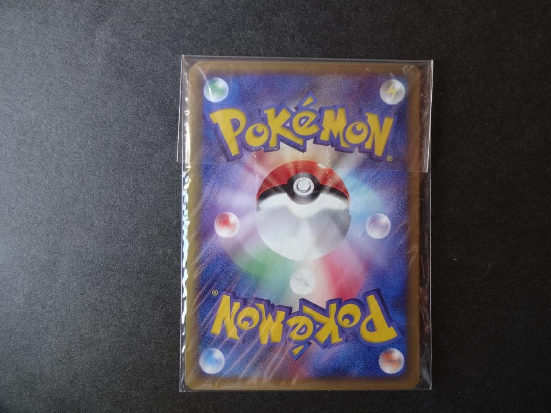 ポケモンカードe トレーナーズⅤol.17 フシギソウ　リザード　カメール