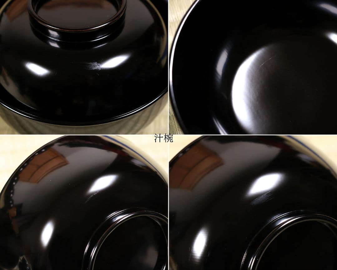 良好 懐石道具一式 木製漆器 各種椀 引き盃 盃台 折敷 四方膳 欅 CM183