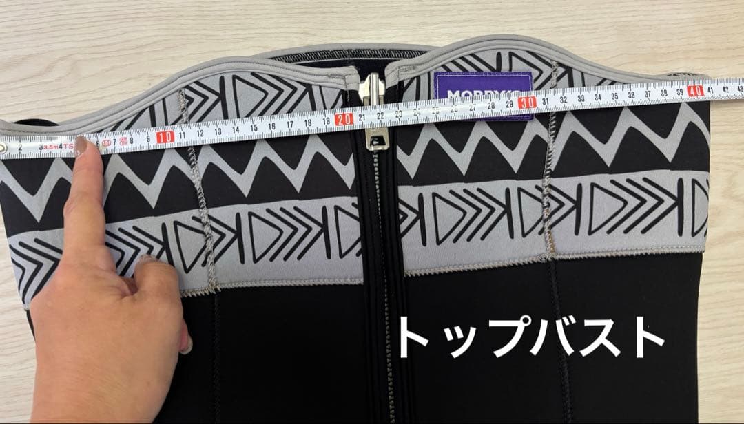 【お値下げ】SHE'S COCOモビーズ ウエットスーツ ベアトップ