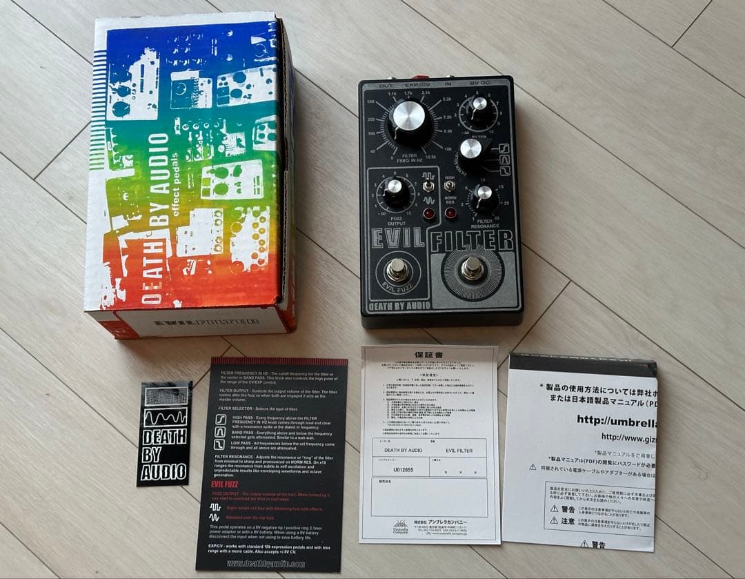 ギター Death By Audio Evil Filter