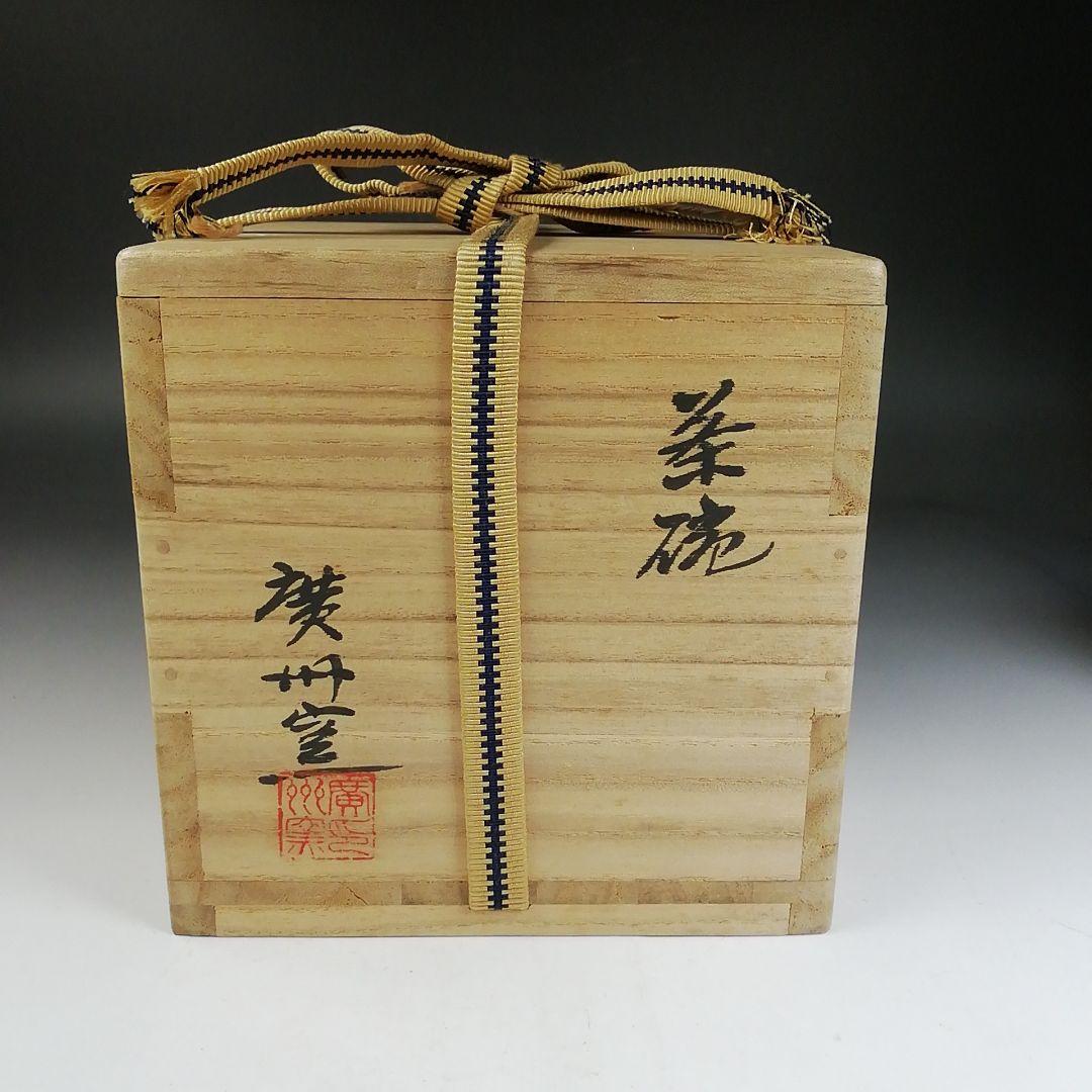 Ｔ９７８　茶碗　『立鶴』『筒茶碗』『廣州窯 造』　共箱　抹茶碗　茶道具