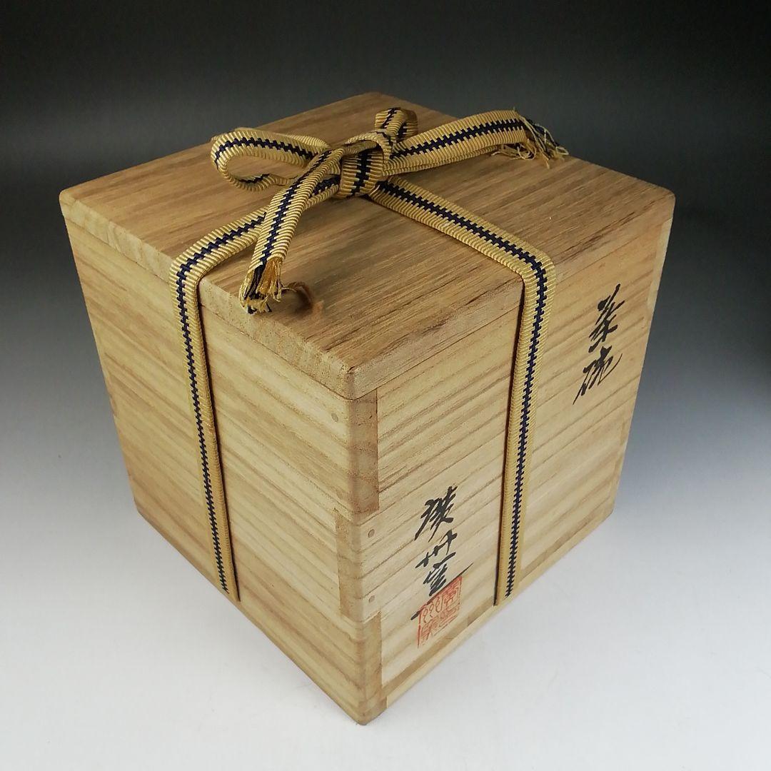 Ｔ９７８　茶碗　『立鶴』『筒茶碗』『廣州窯 造』　共箱　抹茶碗　茶道具