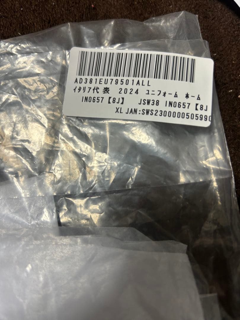 イタリア代表 ジョルジーニョ 正規品ユニフォーム