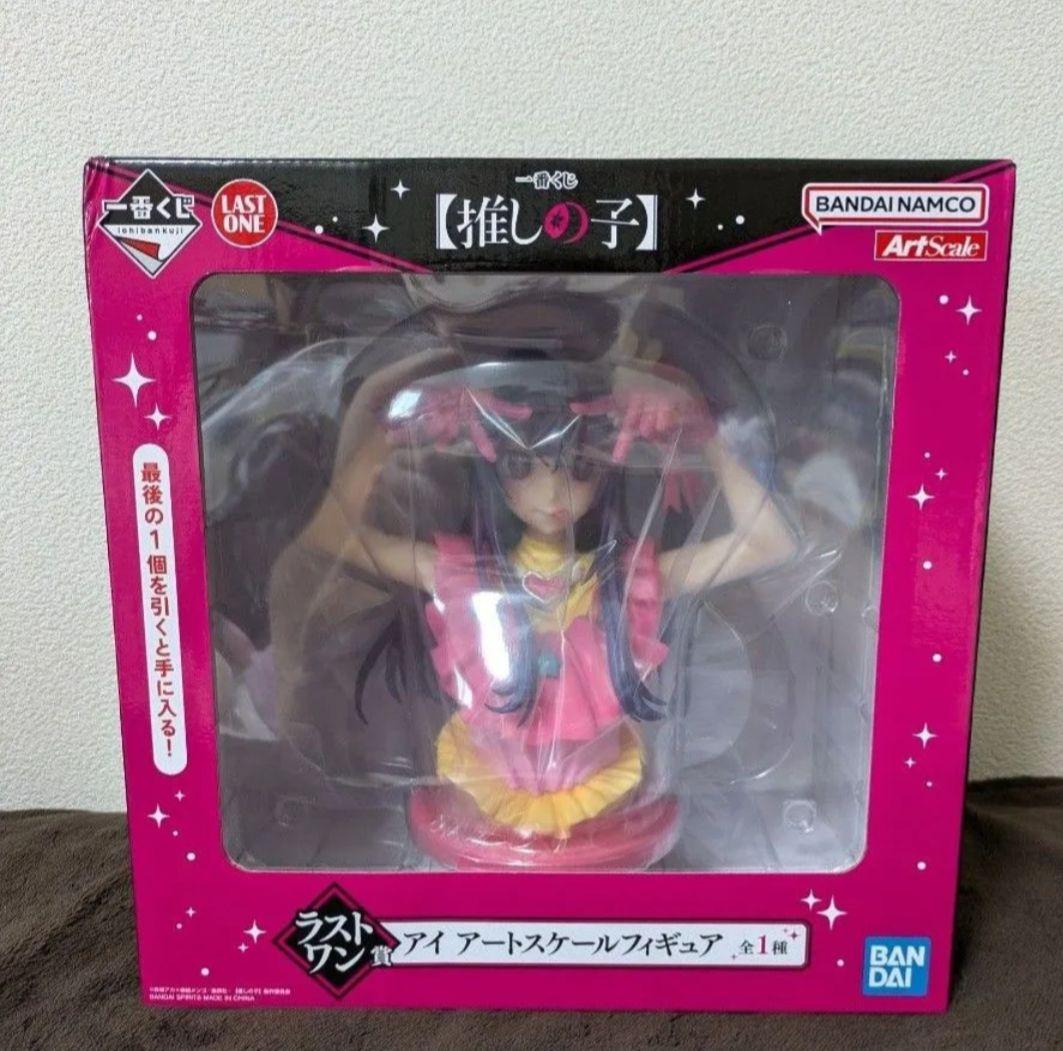 一番くじ 推しの子 ラストワン賞 星野アイ フィギュア ＋ おまけ