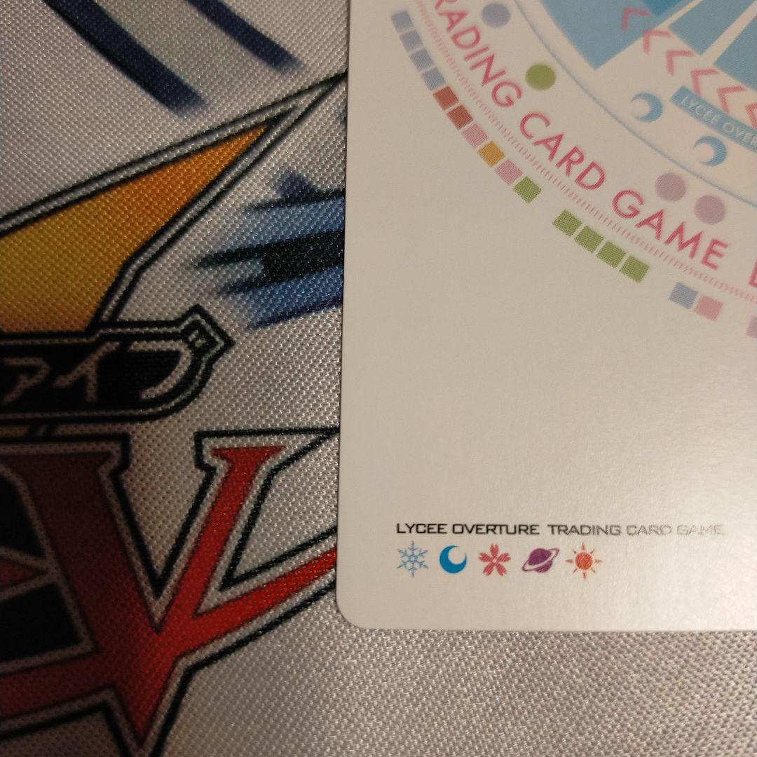 lycee 夏休みを忘れた少女 鳴瀬 しろは SP サイン サマポケ