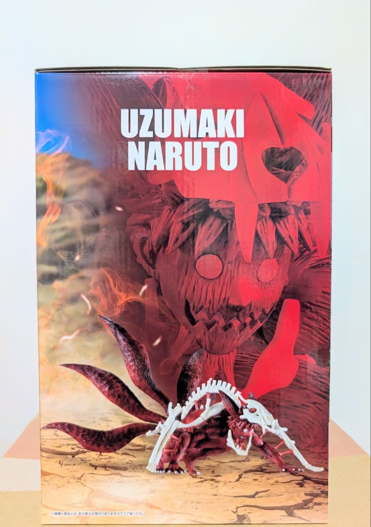 一番くじ　NARUTO-ナルト- 疾風伝 輪廻の嘆きと平和の懸け橋 ラストワン賞