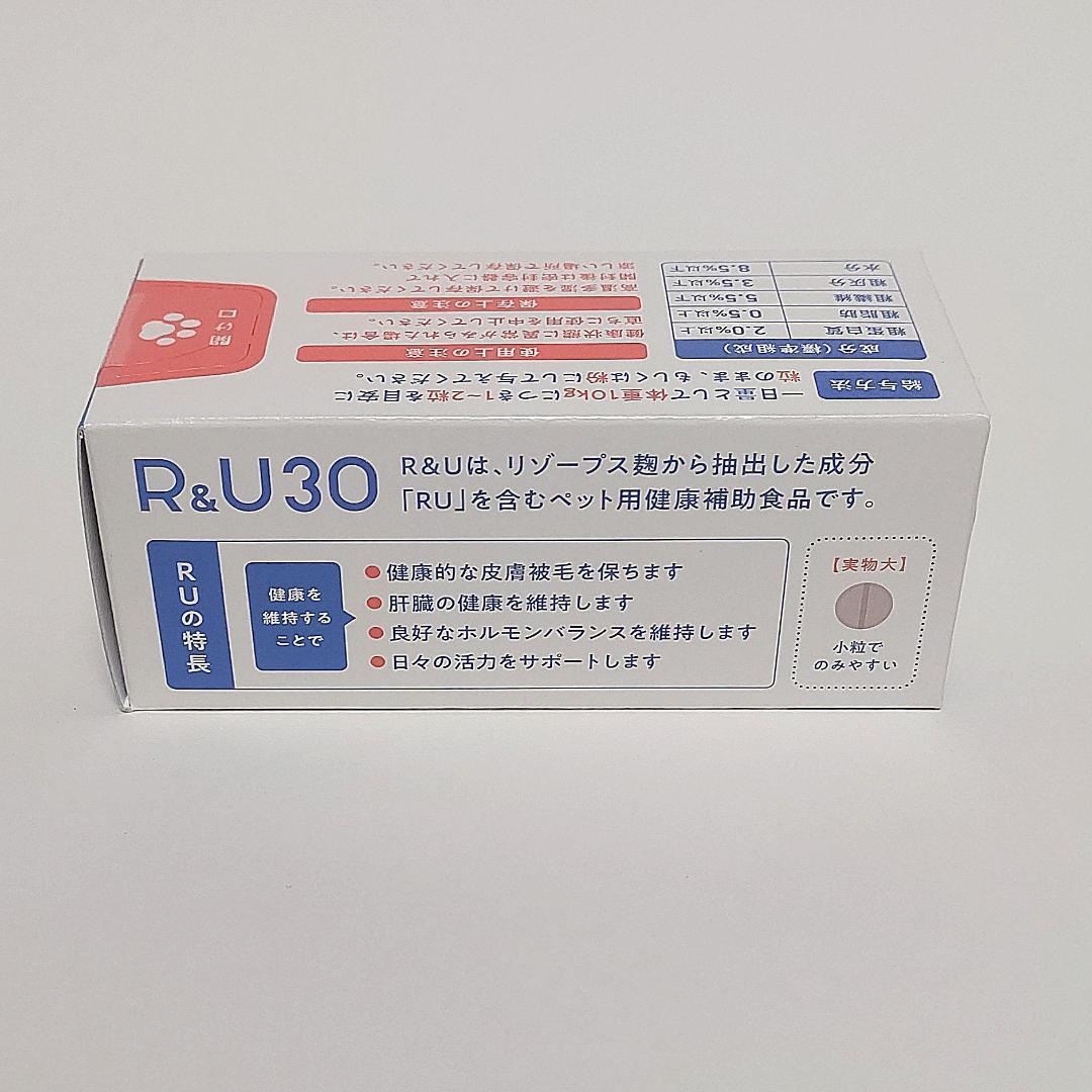 犬猫用 R＆U30 (100粒) 2個セット 【送料無料】