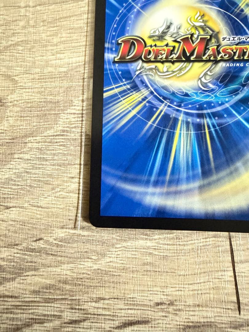 我我我ガイアールブランド　金トレジャー