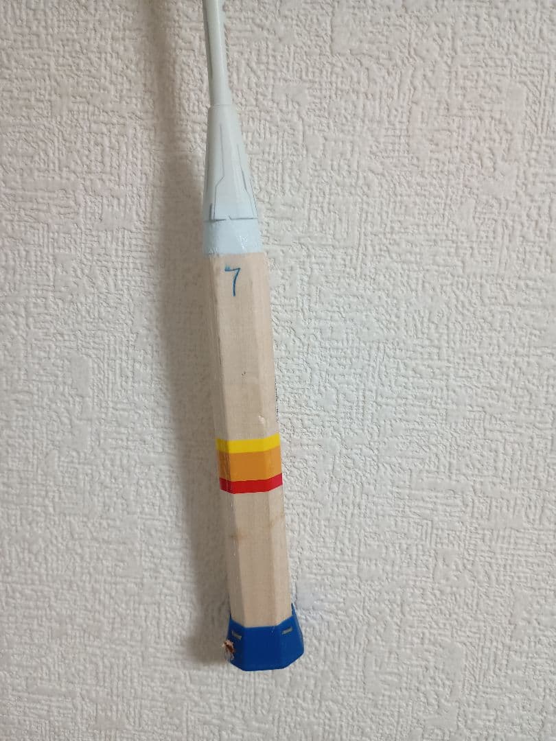 アルティウス ツアー 4U6