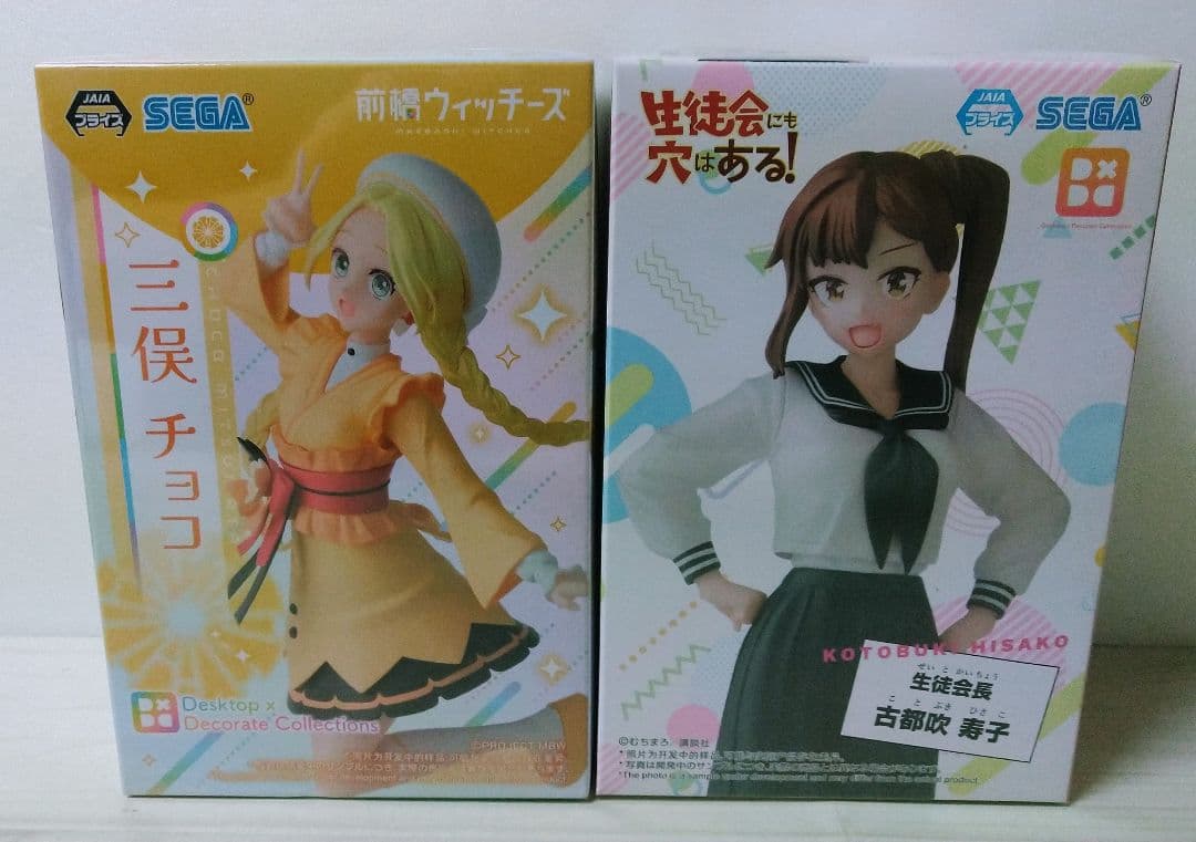 プライズフィギュア 20体 まとめ売り