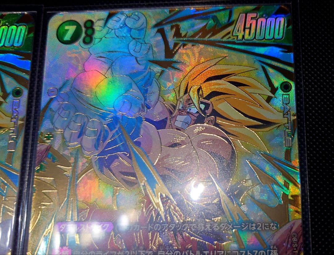 ドラゴンボール　フュージョンワールド　5弾　孫悟空　SCR パラレル　2枚セット