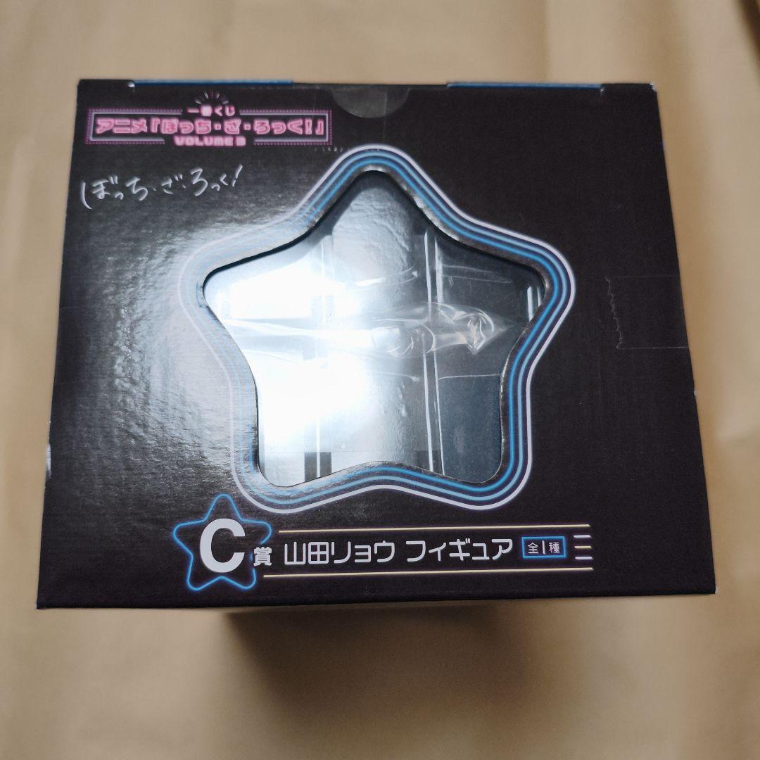 【未開封】Ｃ賞 山田リョウフィギュア一番くじぼっちざろっくVol.3 オマケ付き