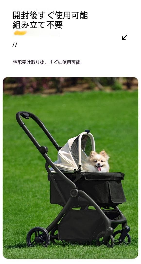 ワンタッチ自立式折りたたみペットカート