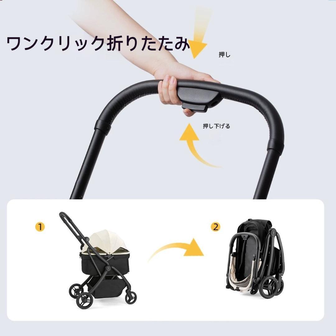 ワンタッチ自立式折りたたみペットカート