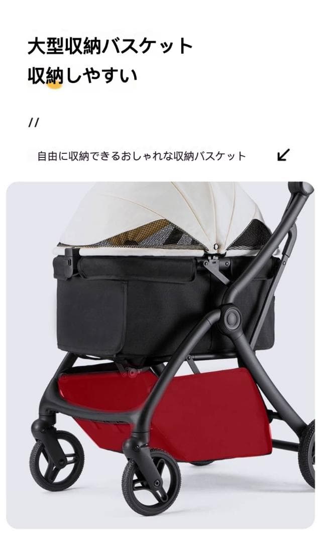 ワンタッチ自立式折りたたみペットカート