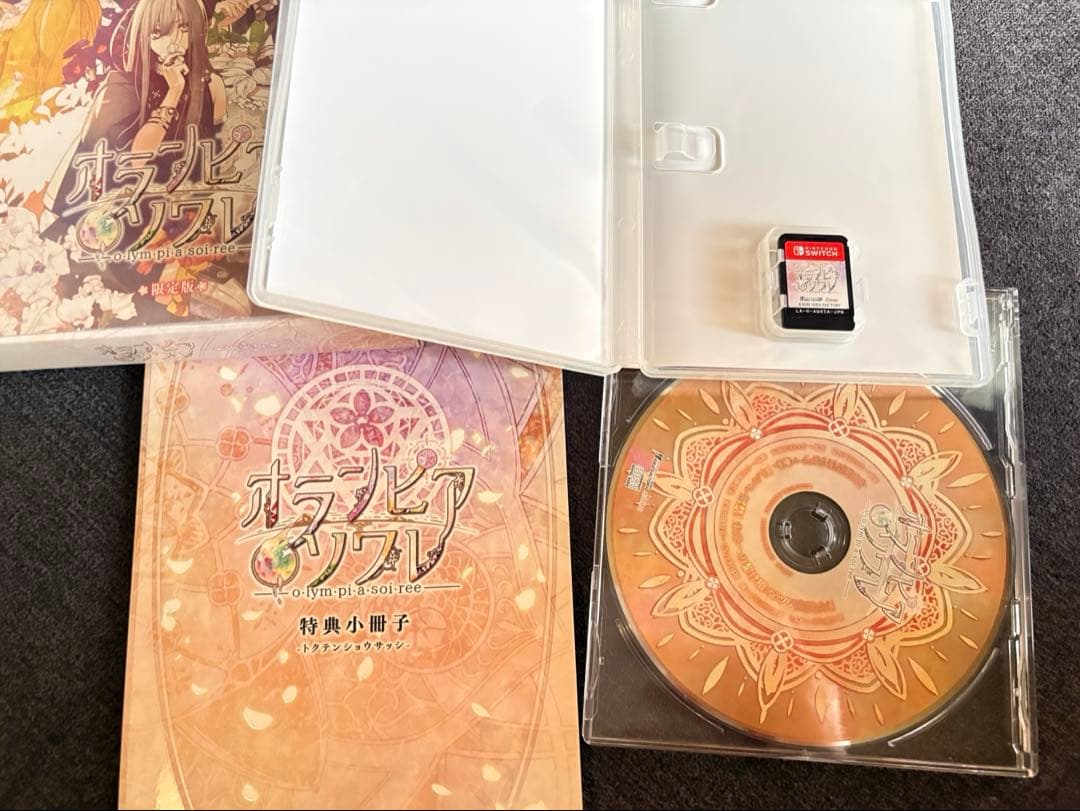 オランピアソワレ限定版、予約特典CD、ステラ小冊子、ステラドラマCD