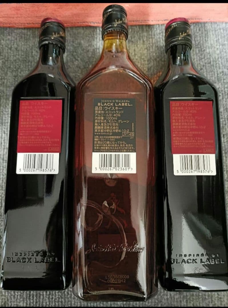 Johnnie Walker ブラックラベル & ブラックルビー 3本セット