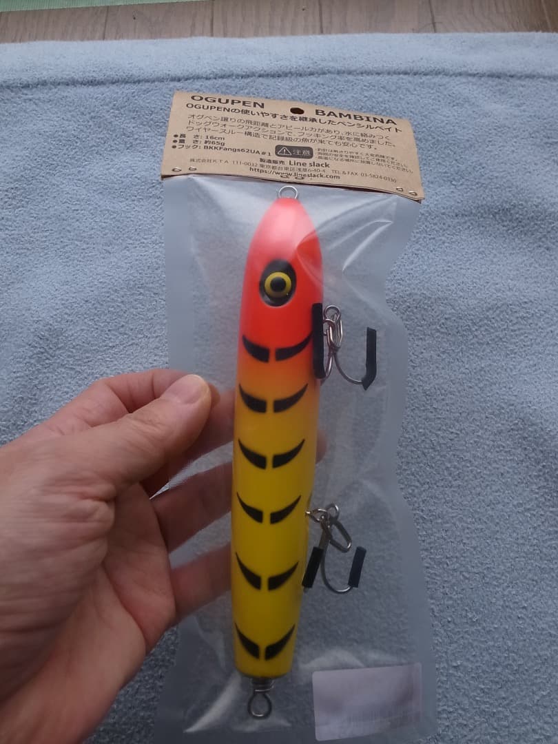 ラインスラック オグペン バンビーナ !