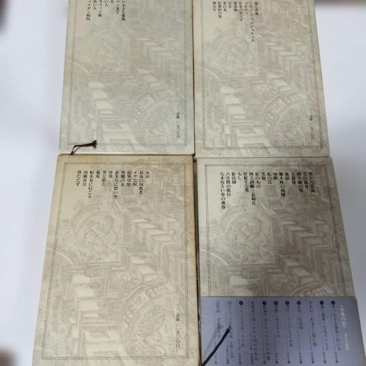 遠藤周作文学全集 11冊セット