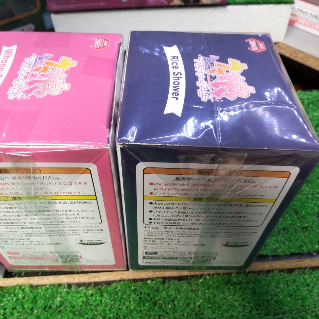 ウマ娘プリティーダービー　ひっかけフィギュアvol．3