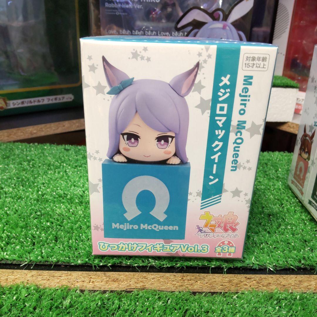 ウマ娘プリティーダービー　ひっかけフィギュアvol．3