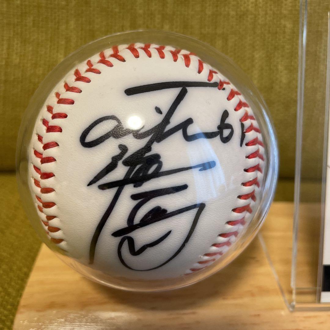 平良海馬直筆サインボールと銀箔サインカード、ケース付き