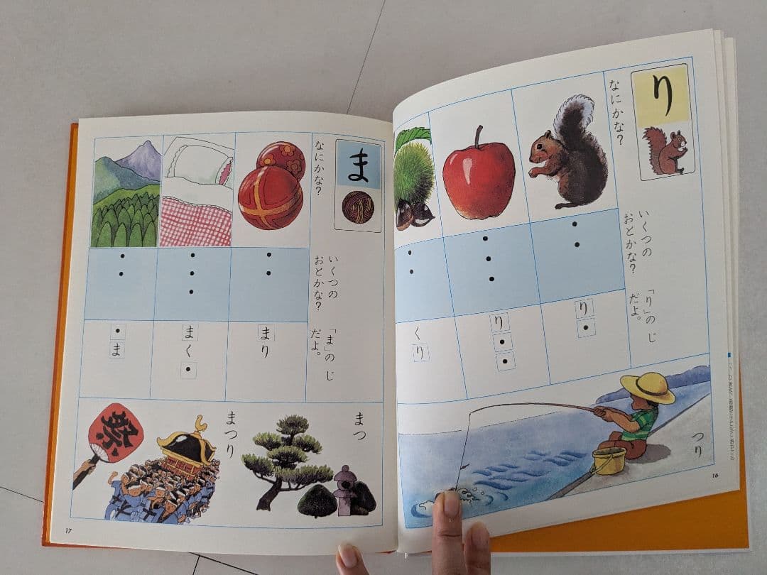 「こくごだいすき 」・「さんすうだいすき」・「はじめてであうすうがくの絵本」