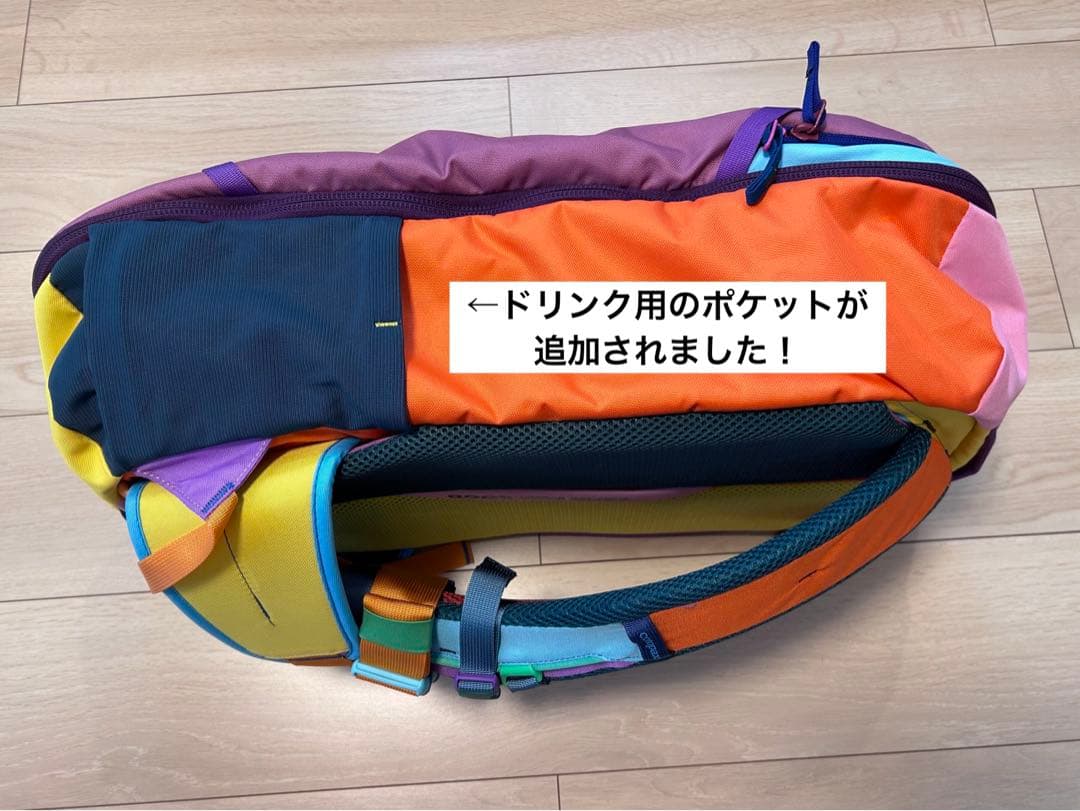 【世界に一つ❗️最新モデル❗️】新品未使用Cotopaxi 35 コトパクシ35