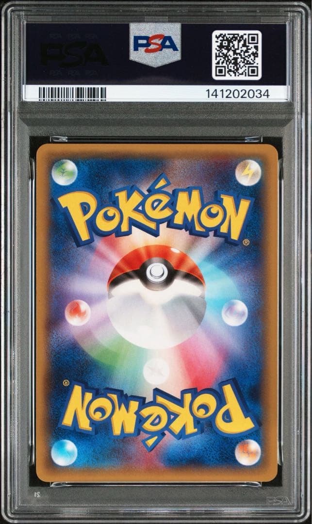 【PSA10】【PSA10】レックウザソウルリンク126/XY-P