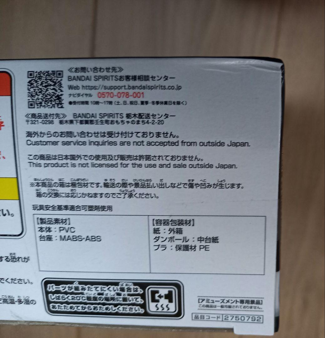 ドラゴンボール アクションフィギュア 16体セット