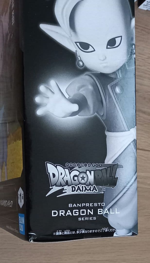 ドラゴンボール アクションフィギュア 16体セット