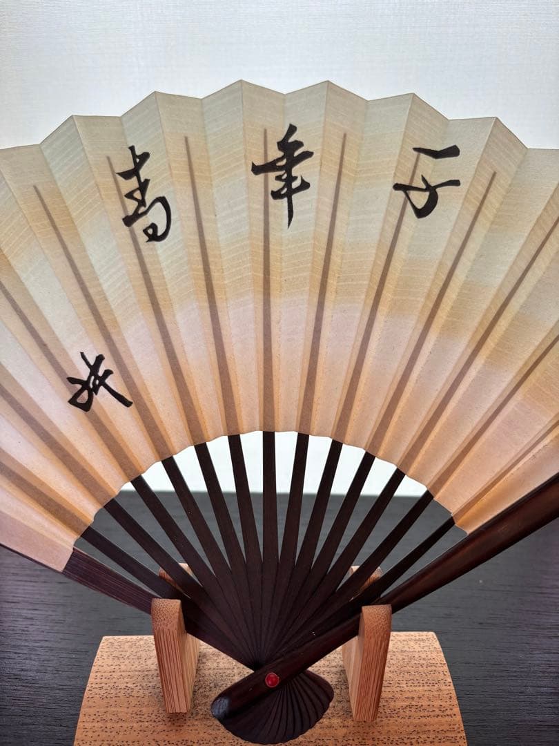 茶道 扇子 「千年青 」坐忘斎お家元筆　10本セット