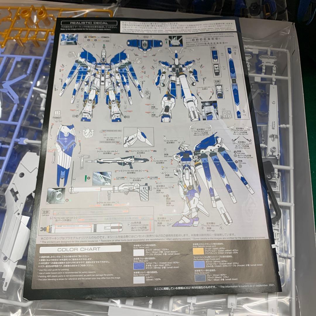 RG RX-93ν2 Hi-V Gundam 1/144