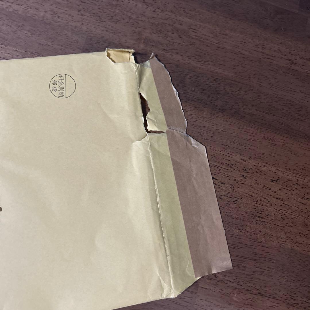 Dスペシャルカバー