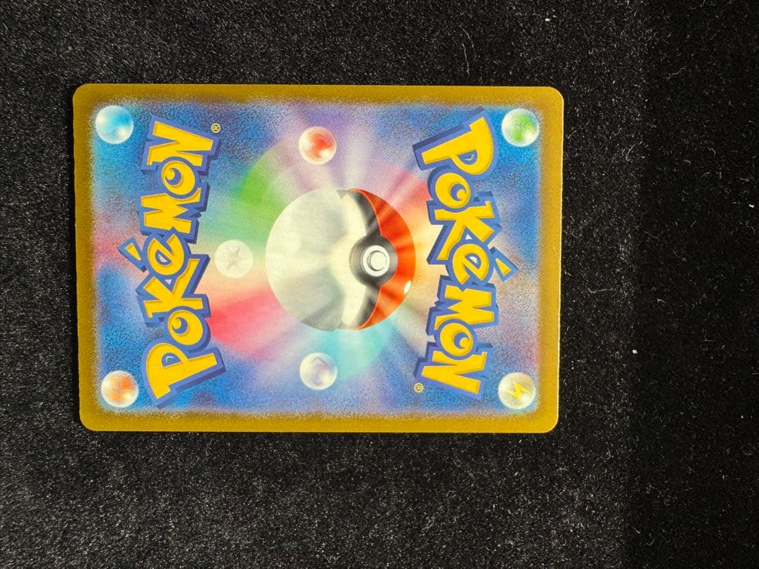 mega ドリームex メガカイリューex MUR 【安心鑑定付き】