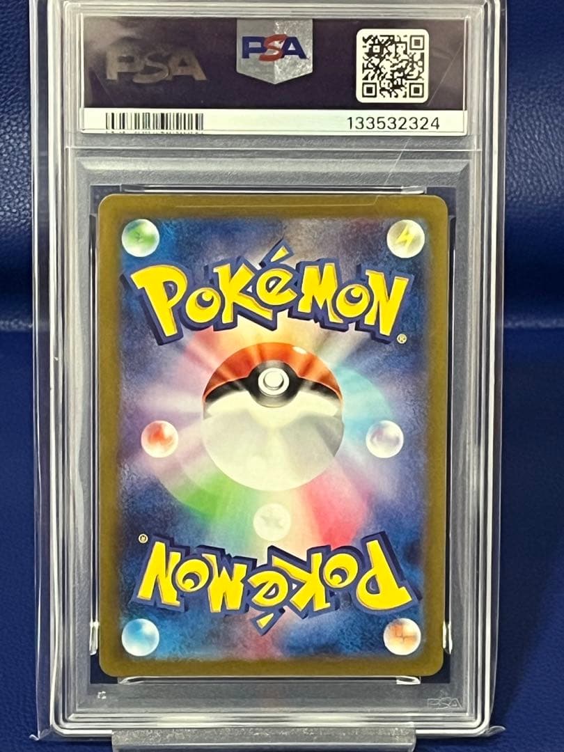 【psa10】ゴース AR SV5K ワイルドフォース 080/071