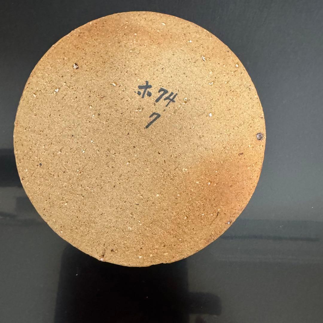 茶道具　表千家　《水指》