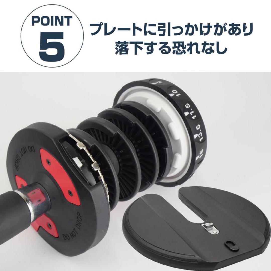 【新品】ダンベル 可変式 24kg 2個セット 15段階 多機能 筋トレ RED