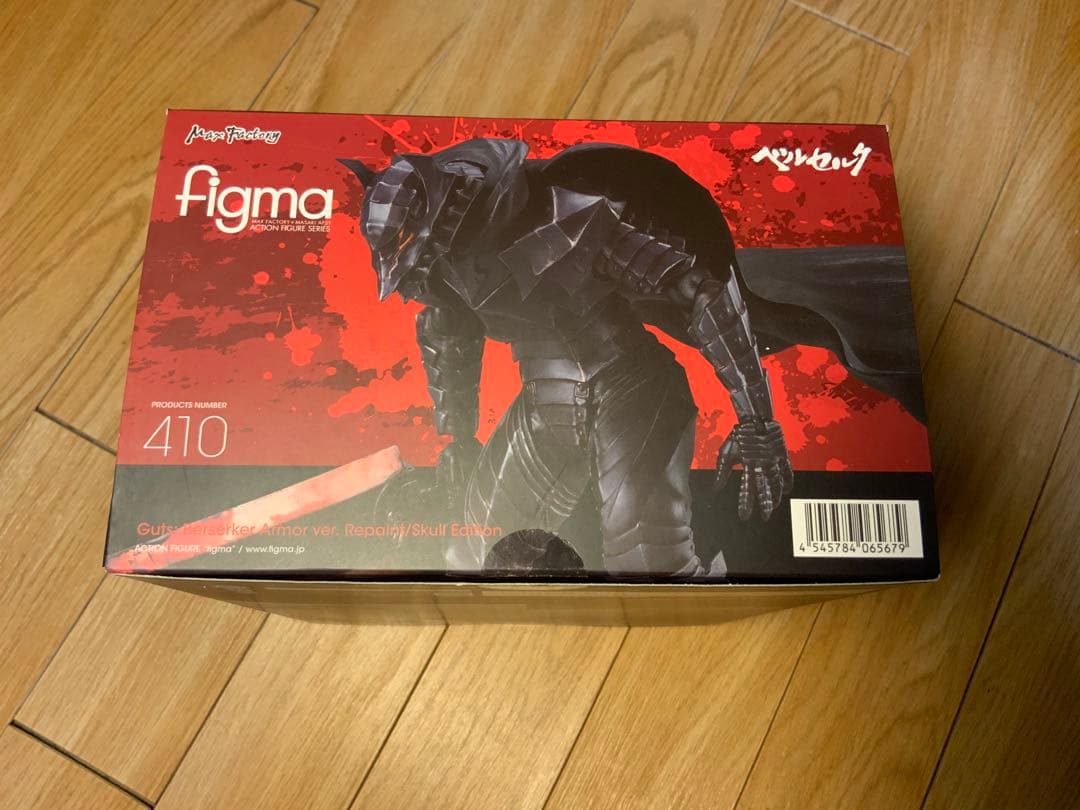 Figma ガッツ 狂戦士の甲冑ver. リペイント髑髏エディション