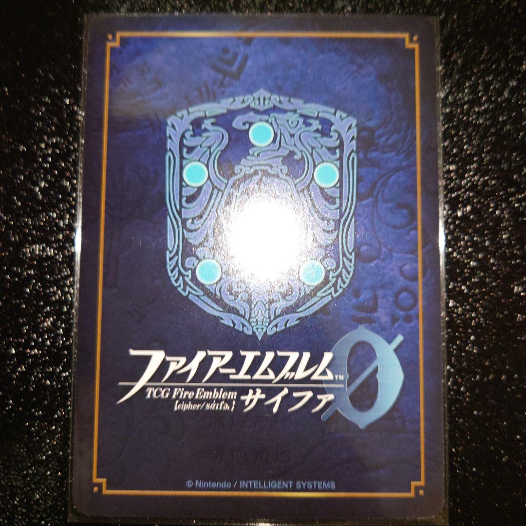 神刀に選ばれし皇女　カムイ（女）　ファイアーエムブレム　サイファ