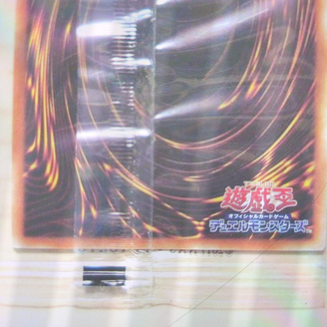 遊戯王。レッドアイズ.ブラックドラゴン。2019-JＰＰ01。