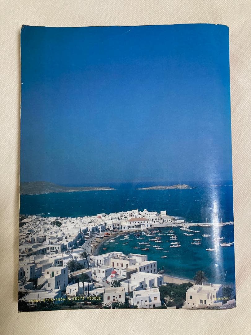 高中正義　ALL OF TAKANAKA VOL.2 バンドスコア ギタータブ譜