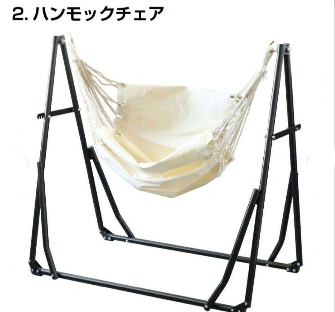 新品未使用 イグニオ　3ウェイハンモック : ベージュ