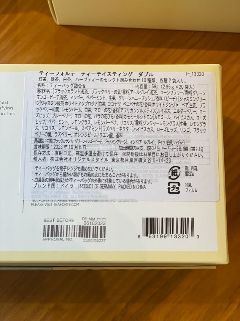 Tea Forte 紅茶 ティーフォルテ ティーテイスティングダブル ２０個