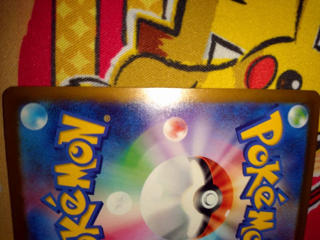 メガカイリューex MUR M2a 250/193