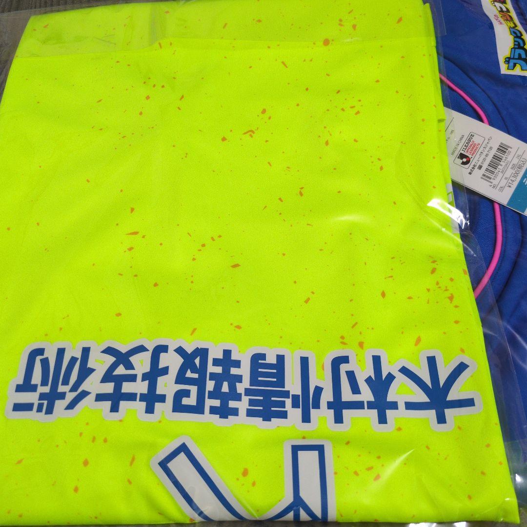 サガン鳥栖　２０２０　２０２２GK ユニホームレプリカ　新品未使用　２点セット