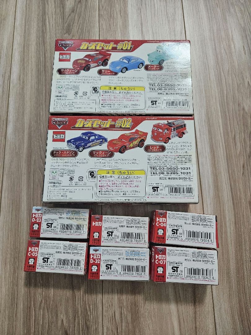 シ*ト様 カーズセット#01#02&トミカカーズ6台セット