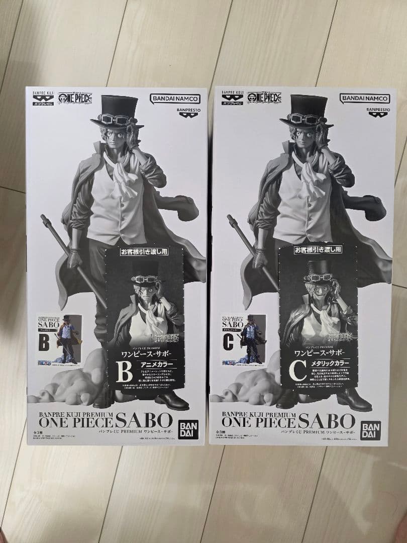 ワンピース　一番くじ　バンプレくじ　シャンクス　サボ　ロジャー　a賞　b賞 c賞